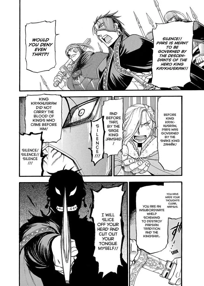 Arslan Senki (ARAKAWA Hiromu) Chapter 36 14